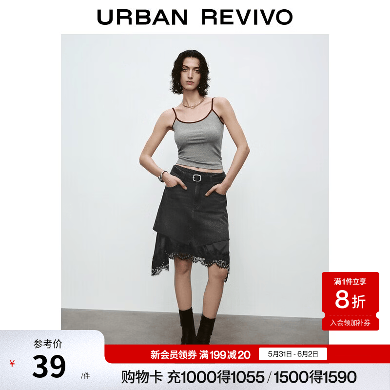 UR女士吊带背心 19.5元 - 86线报