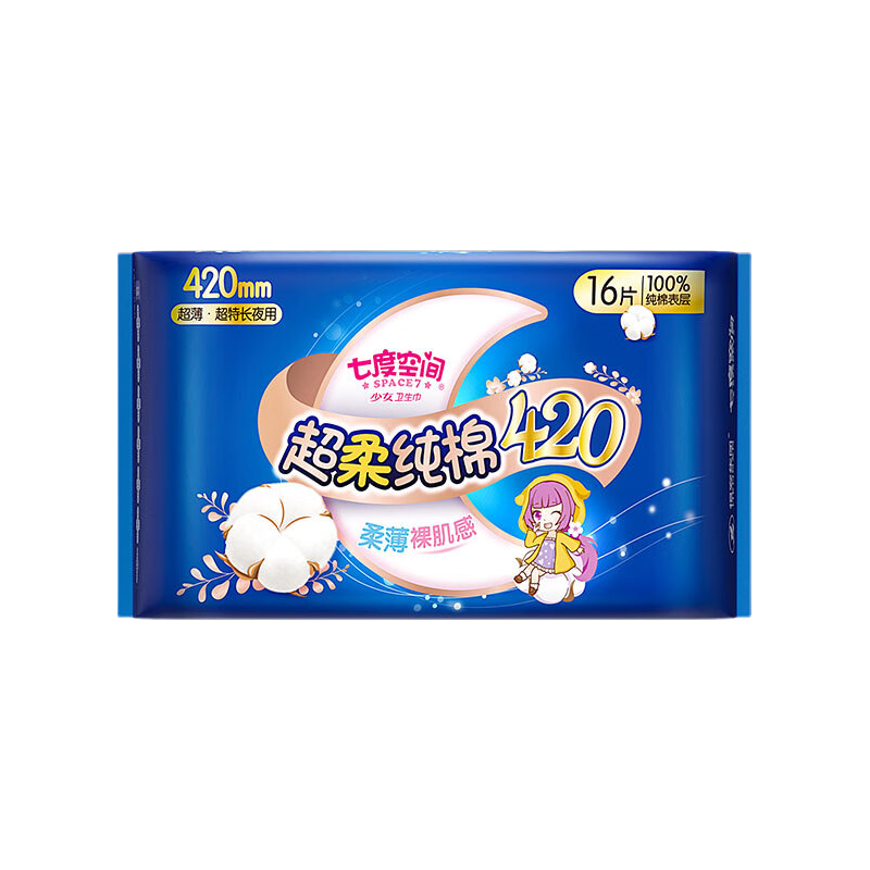 七度空间少女卫生巾超薄纯棉日夜组合夜用420mm16片 9.9元 - 86线报 七度空间少女卫生巾超薄纯棉日夜组合夜用420mm16片 9.9元 - 86线报