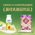 安慕希 Ambrosial 安慕希 牛油果燕麦风味酸奶 200g*10瓶 券后23.26元 图片 1