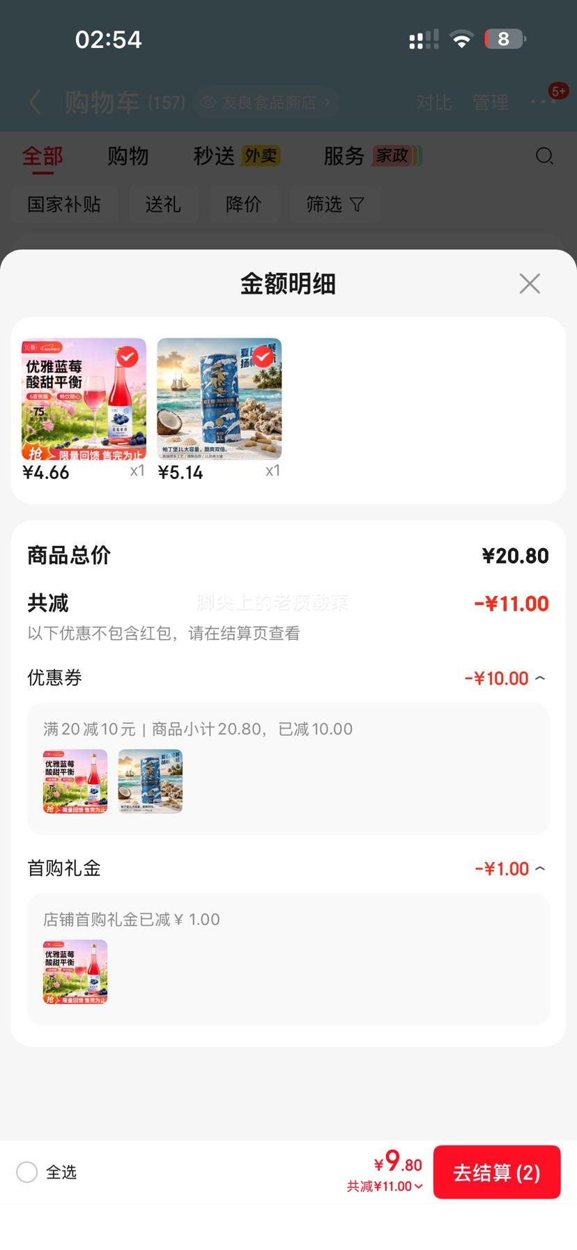帕丁堡原浆啤酒德式小麦白啤13P高浓度麦汁1000mL 5.14元 - 86线报