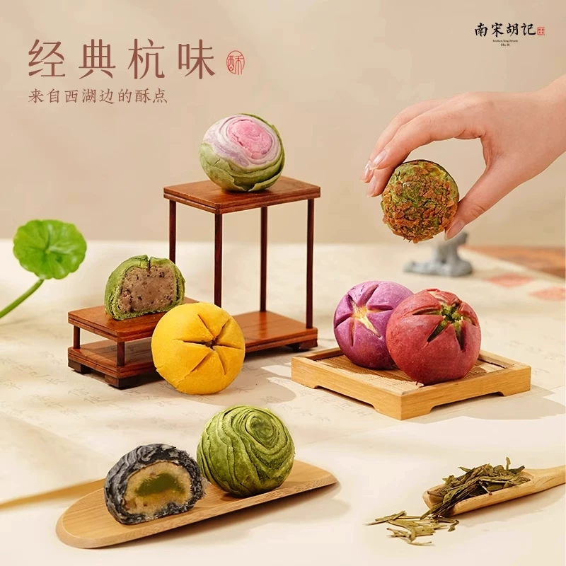 南宋胡记绿豆糕冰糕杭州特产小吃中式糕点礼盒休闲零食点心原味2枚 7.98元 - 86线报