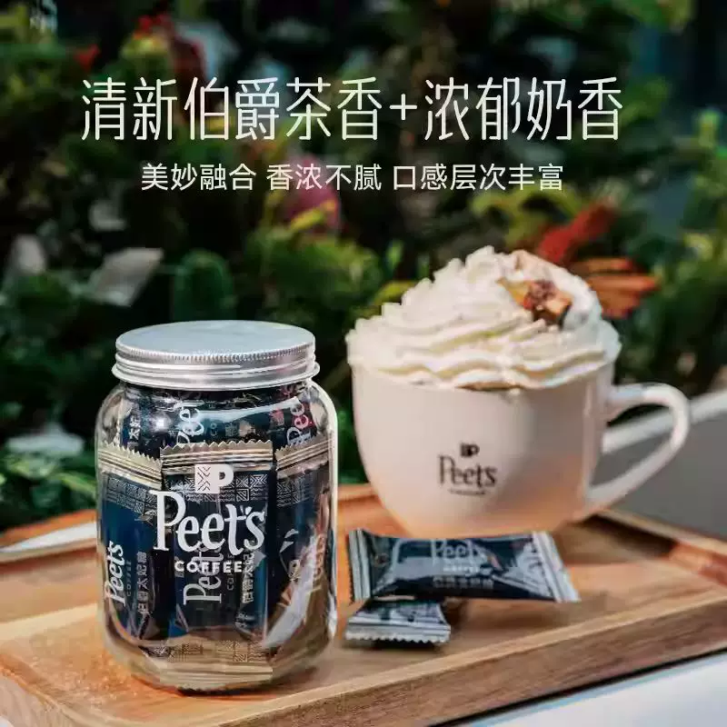 皮爷咖啡伯爵太妃糖扁桃果仁焦糖105g*6罐装 114元 - 86线报