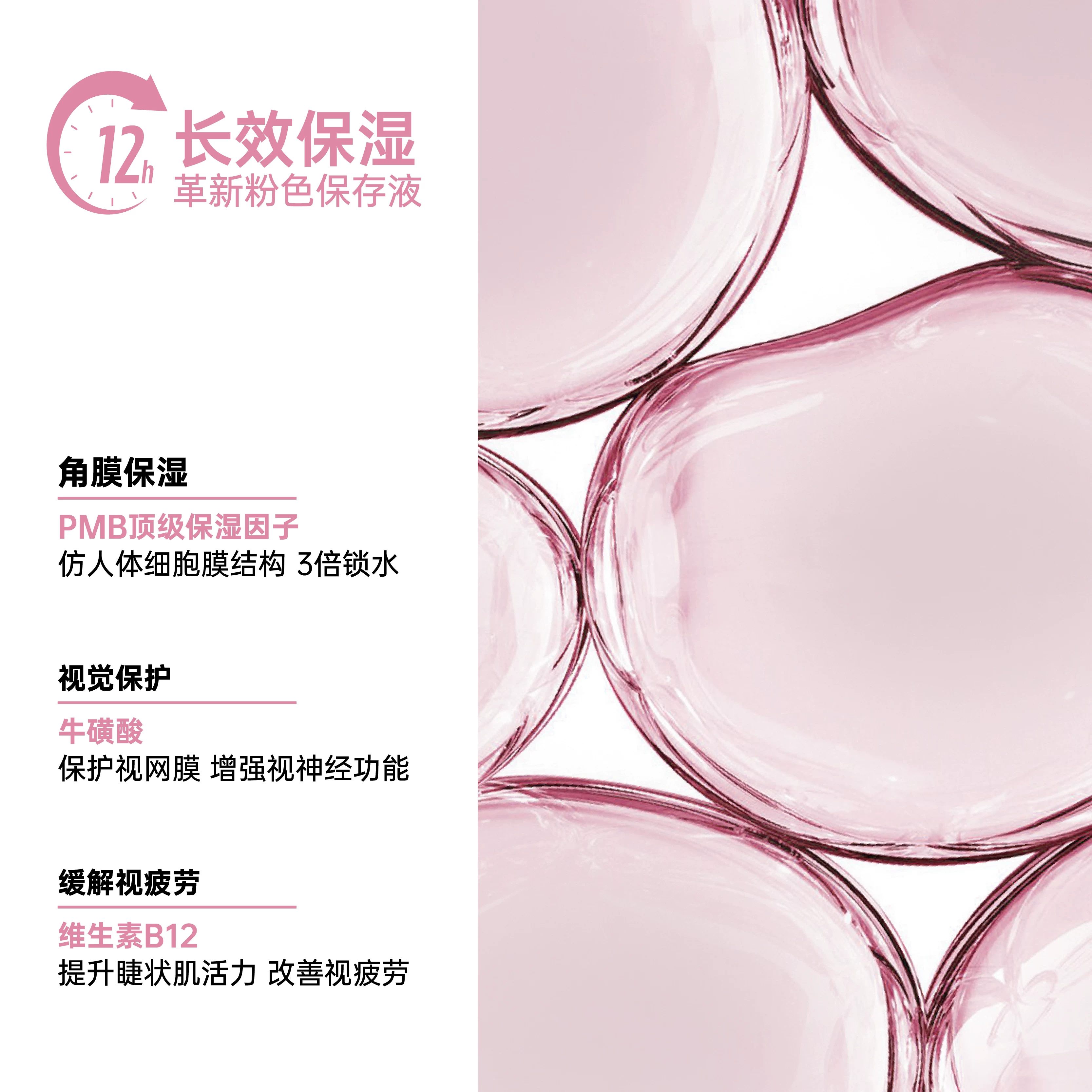 Lurve小粉片透明隐形眼镜日抛30片维生素B12舒适水润长效保湿 66.56元 - 86线报