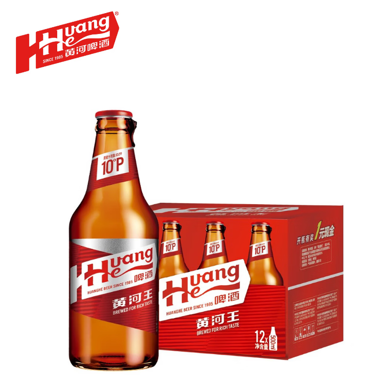 黄河啤酒黄河王10度500ml*12瓶整箱装 25元 - 线报酷