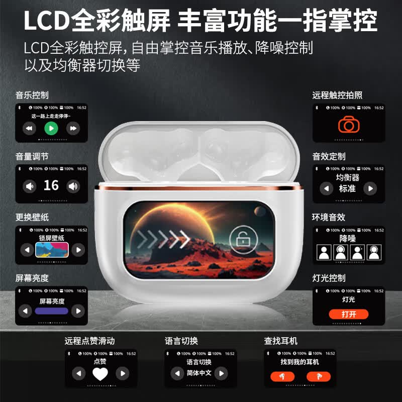 Nakamichi中道60h续航真无线蓝牙耳机FineLifeG6 78元 - 线报酷