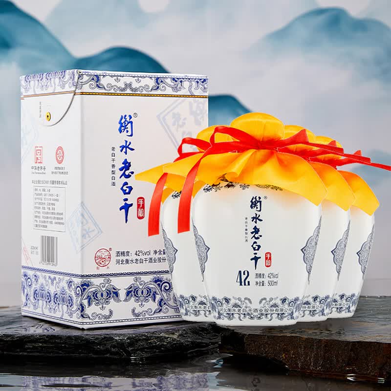 衡水老白干青花手酿42%vol老白干香型白酒500ml*4瓶 131.95元 - 86线报