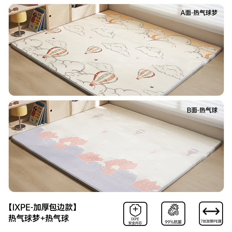欧孕垫婴儿加厚家用客厅地垫ixpe无甲醛儿童宝宝防摔爬行垫 138元 - 86线报