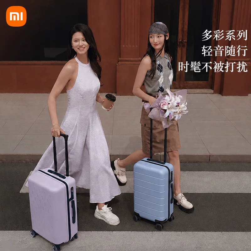 小米米家多彩拉杆箱行李箱登机箱旅行箱密码箱20英寸 168.69元 - 86线报