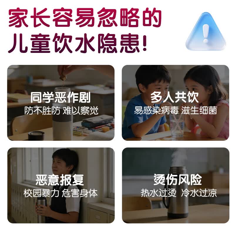 小鹿日记智能指纹解锁316L不锈钢550ml蓝色儿童保温杯 107.04元 - 线报酷