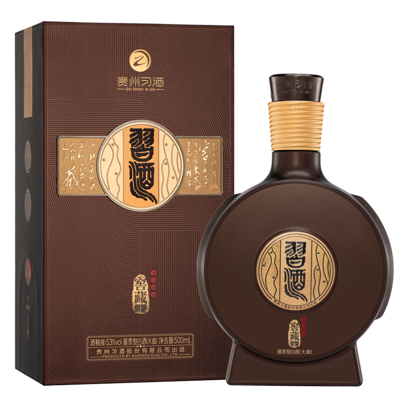 习酒窖藏1988+摘要典藏53%vol酱香型白酒500ml*2瓶 610.22元 - 86线报