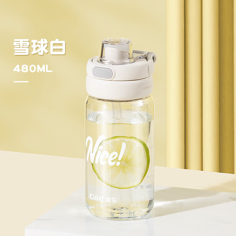 cille希乐Tritan材质塑料双饮水杯650ML 22.89元 - 86线报