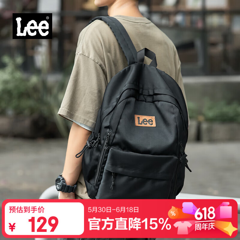 Lee双肩包男潮牌大容量电脑包简约百搭背包初中大书包女苍翠黑 65.07元 - 86线报