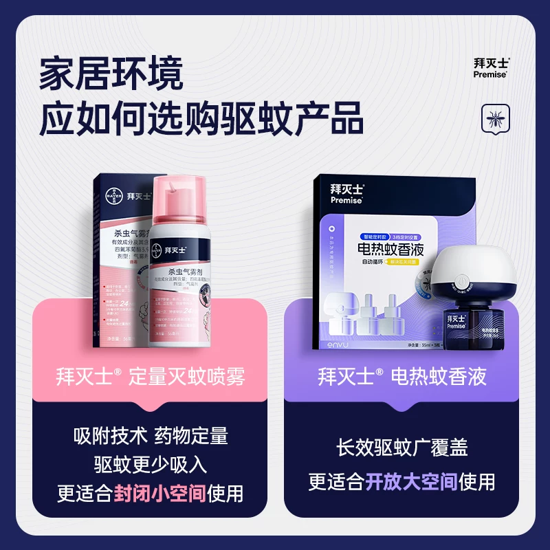 Premise蟑螂药杀蟑胶饵5g*3支 9.41元 - 86线报