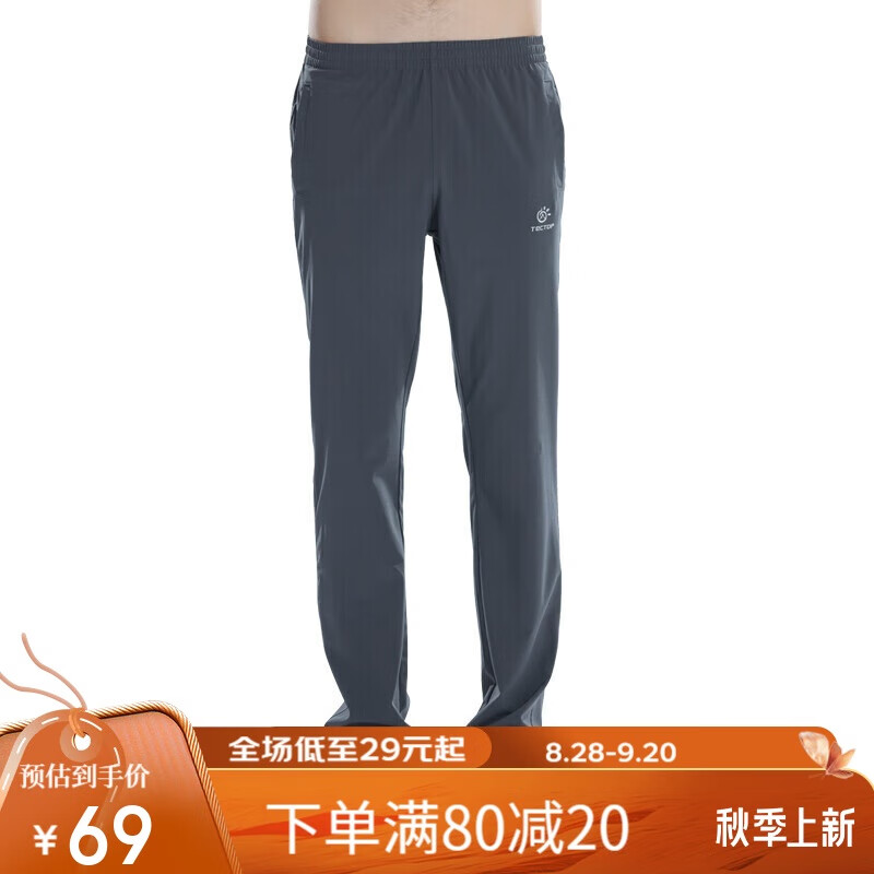 探拓户外透气速干运动长裤PS7053 43.1元 - 86线报