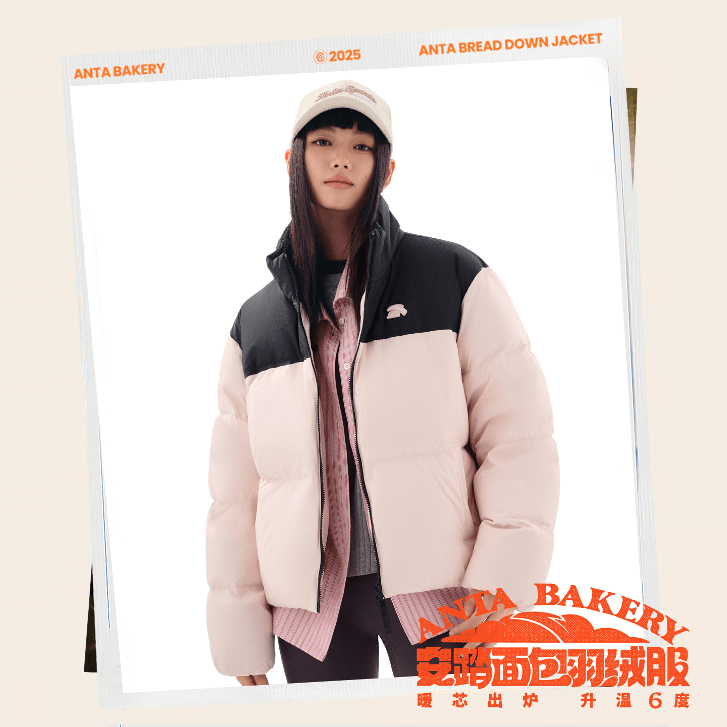 安踏六度芯科技女款羽绒服 239.2元 - 86线报 安踏六度芯科技女款羽绒服 239.2元 - 86线报