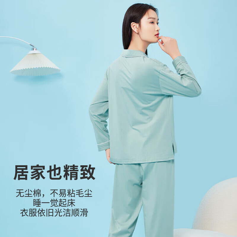 都市丽人睡衣女纯棉套装秋季长袖薄款100棉抗静电无尘棉内衣家居服 75元 - 线报酷