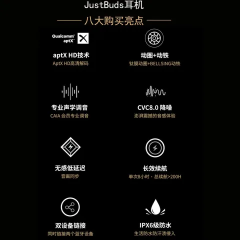 匠子 圈铁混合单元分频设计 真无线蓝牙耳机 有线充电 Type-C 345.89元 图片 2