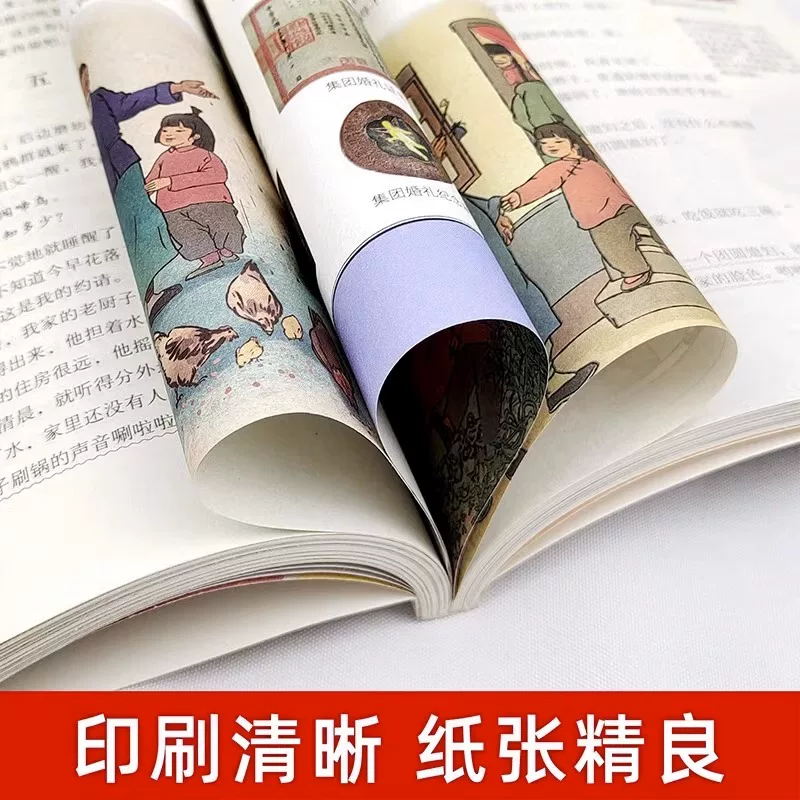 呼兰河传萧红著正版原著原版书籍初中生青少年版中小学生必读w 7.04元 - 86线报