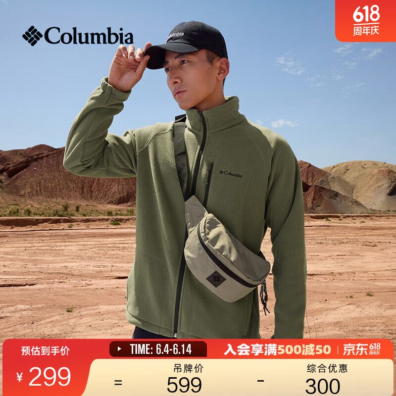 Columbia男款保暖抓绒外套AE3039 185.95元 - 86线报