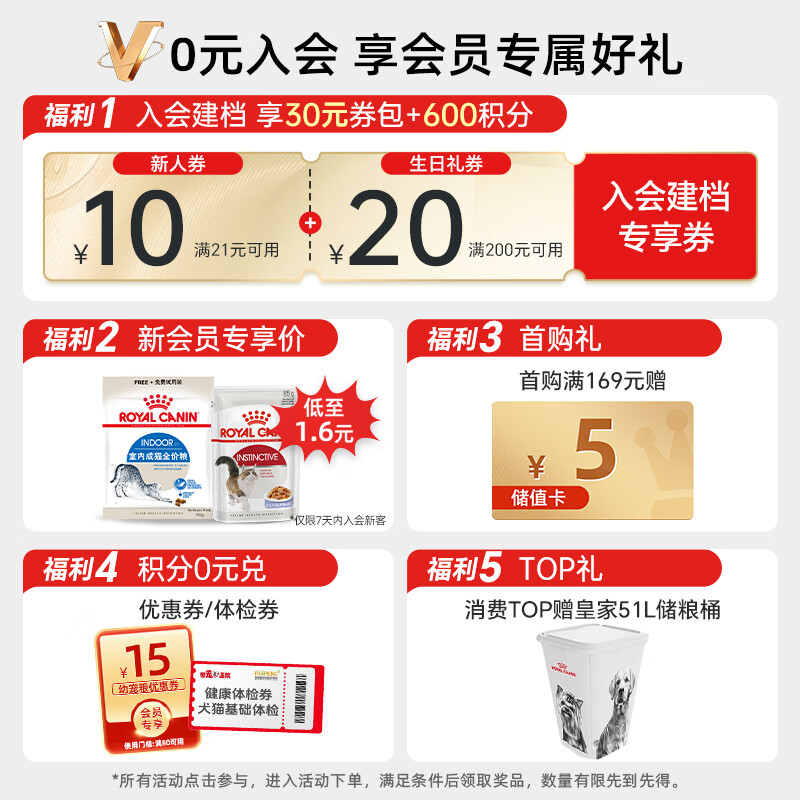 皇家K36幼猫配方2kg猫咪干粮 120.15元 - 清风线报