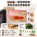 美的 变频 微波炉M20H4 券后264元 图片 2