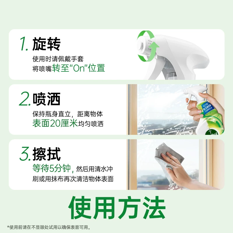 滴露 经典松木消毒液 49元 - 线报酷