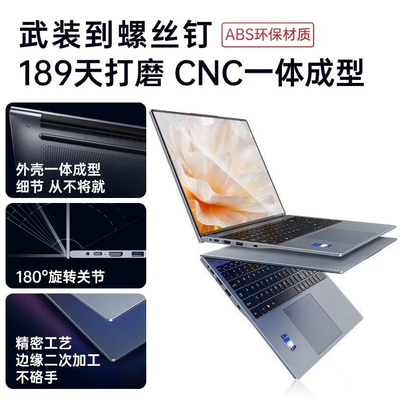 戴睿Pro14 2.5K超清IPS屏笔记本电脑 1391.98元 - 86线报 戴睿Pro14 2.5K超清IPS屏笔记本电脑 1391.98元 - 86线报