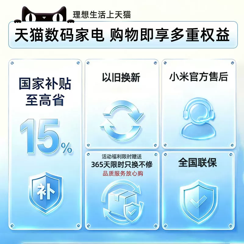 米家BCD-513WTMSA双系统双循环十字门冰箱 1512.15元 - 折送网