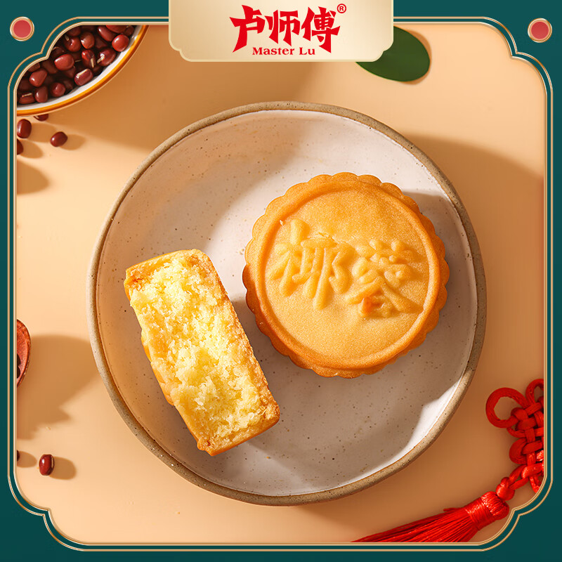 卢师傅椰蓉月饼38g 10块装 19.5元 - 86线报