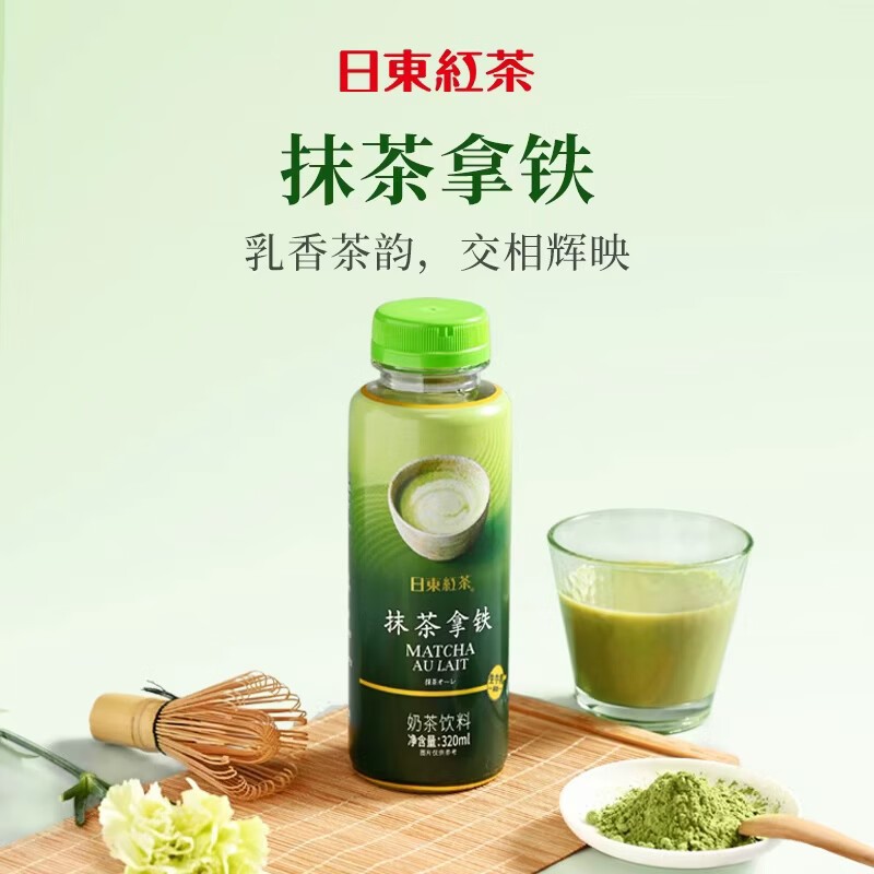 日東紅茶日东红茶抹茶拿铁奶茶茉莉花香奶茶饮料320ml*3瓶3口味各1瓶 17.8元 - 86线报