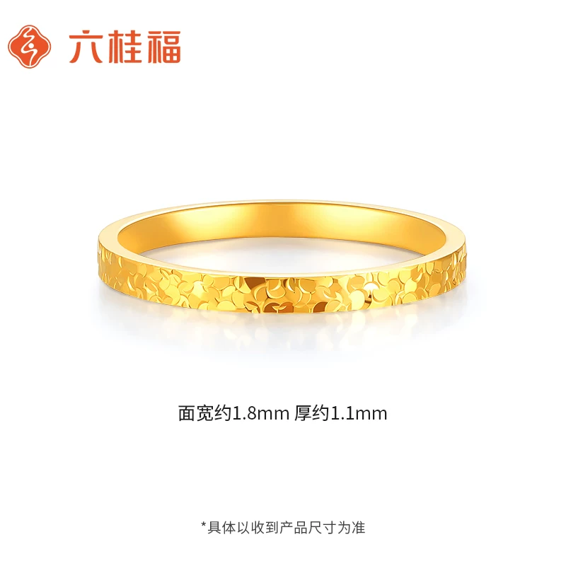 六桂福珠宝999黄金戒指爆闪碎冰冰尾戒足金指环新年 764.15元 - 86线报