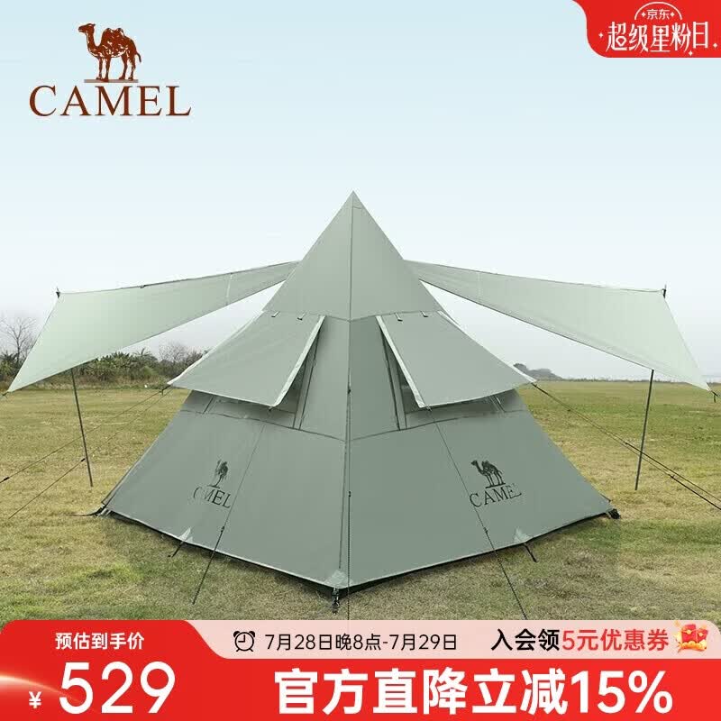 骆驼户外精致露营帐篷1J32261162便携式折叠印第安金字塔自动帐 168元 - 86线报