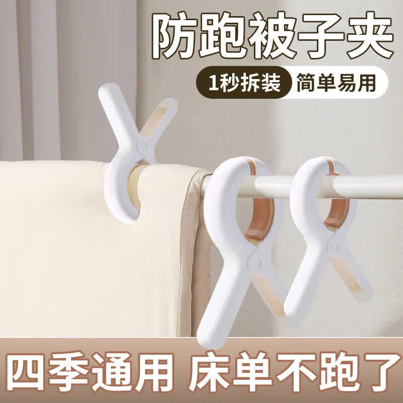 夹子晾衣夹晾被子大夹子棉被夹防滑防风晾衣架强力晾晒家用塑料夹3个大夹口 0.98元 - 86线报