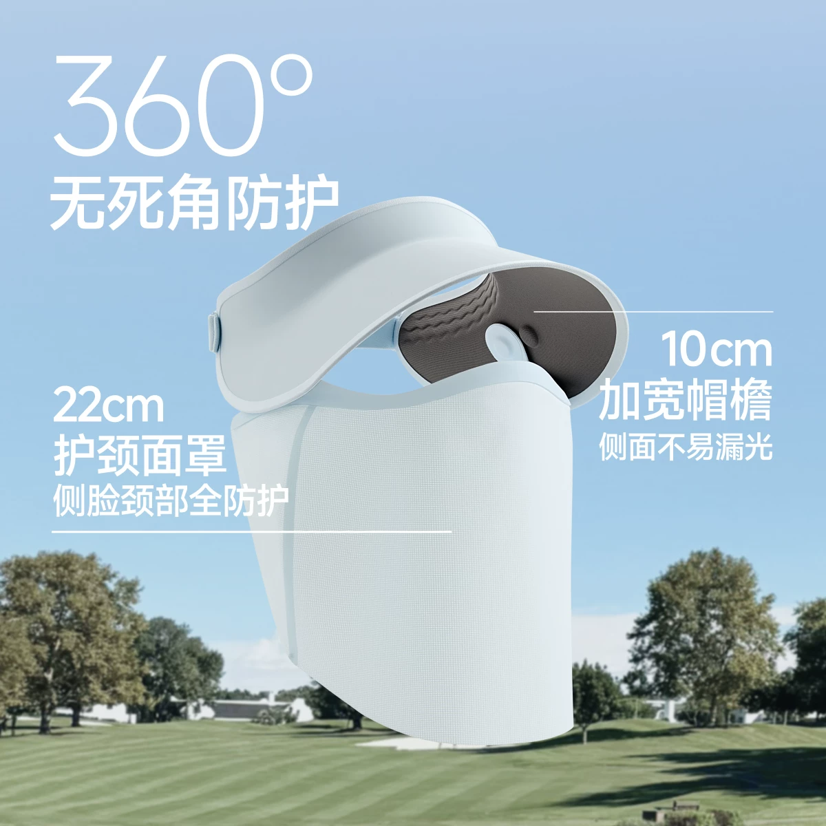 蕉下磁吸网纱面罩透气全防护空顶遮阳帽 58元 - 86线报