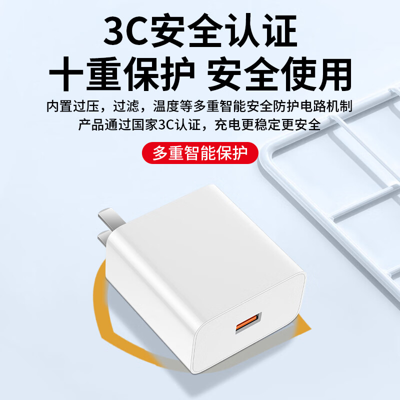 今胜66W快充Type-C单口线充套装手机充电器 6.9元 - 线报酷