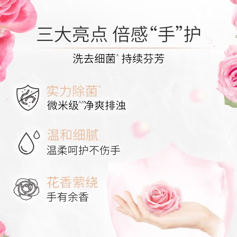 力士排浊除菌香皂105g*5块(3恒久+2幽莲) 8.3元 - 86线报