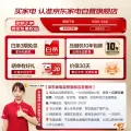 国家补贴、今日必买：海尔 BCD-520WGHTD1BGCU1 十字对开门冰箱 520L 东方既白 4959.39元（多重优惠、晒单返20元） 图片 2