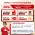 线报图片