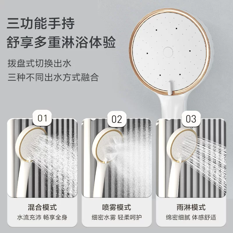 摩恩花洒套装 617元 - 86线报 摩恩花洒套装 617元 - 86线报