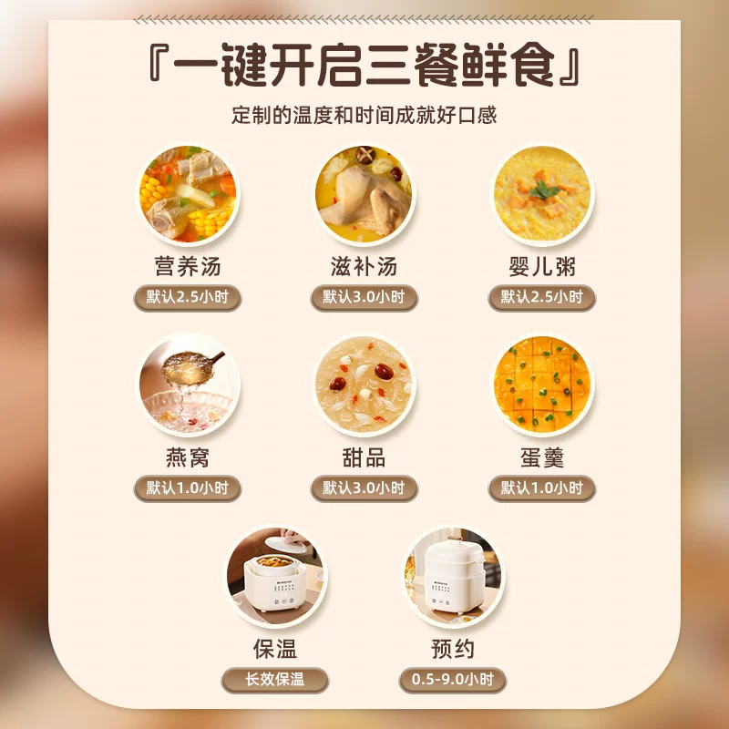 志高电炖锅婴儿辅食锅电炖盅炖汤隔水炖家用全自动煲汤专用锅燕窝 49.89元 - 86线报