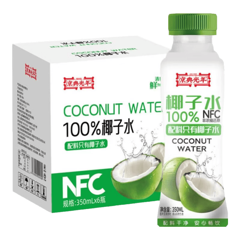 京典光年100%椰子水NFC纯椰汁350ml×6瓶 9.9元 - 86线报