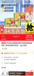 线报图片