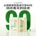 京东京造 茶叶绿茶明前毛尖2026新茶春茶嫩芽散装自己喝京东自营250g袋 44.9元 图片 2