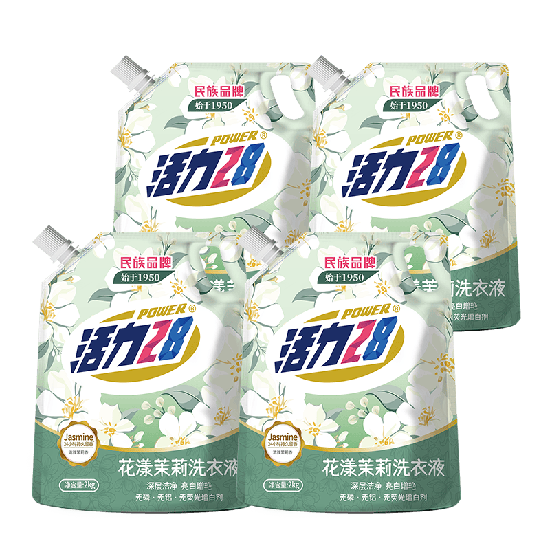 活力28花漾茉莉洗衣液2kg×4袋 26.6元 - 86线报