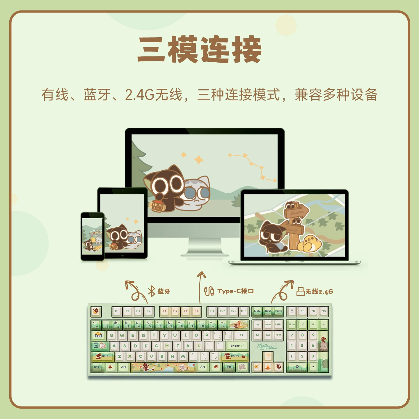 Akko三模机械键盘钢琴轴RGB 399元 - 86线报
