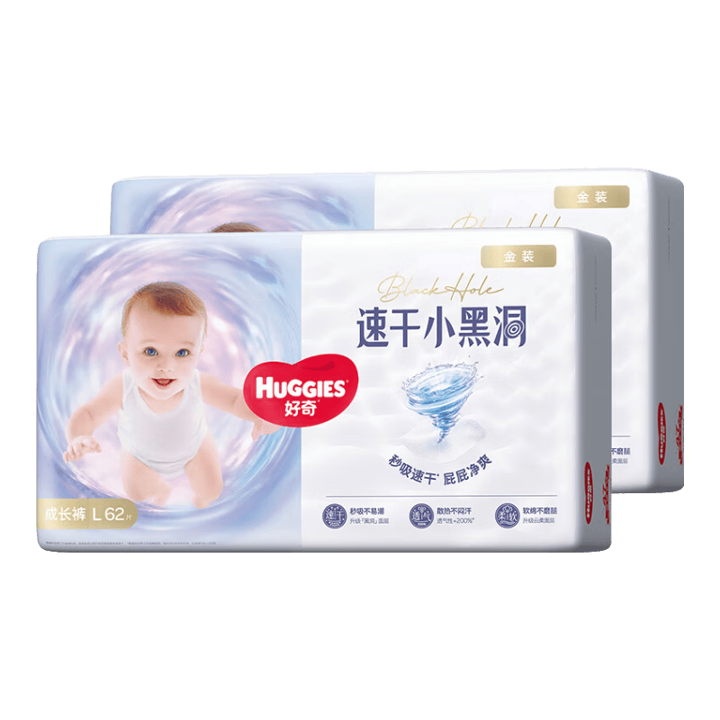 好奇小黑洞L码拉拉裤124片 96.97元 - 86线报