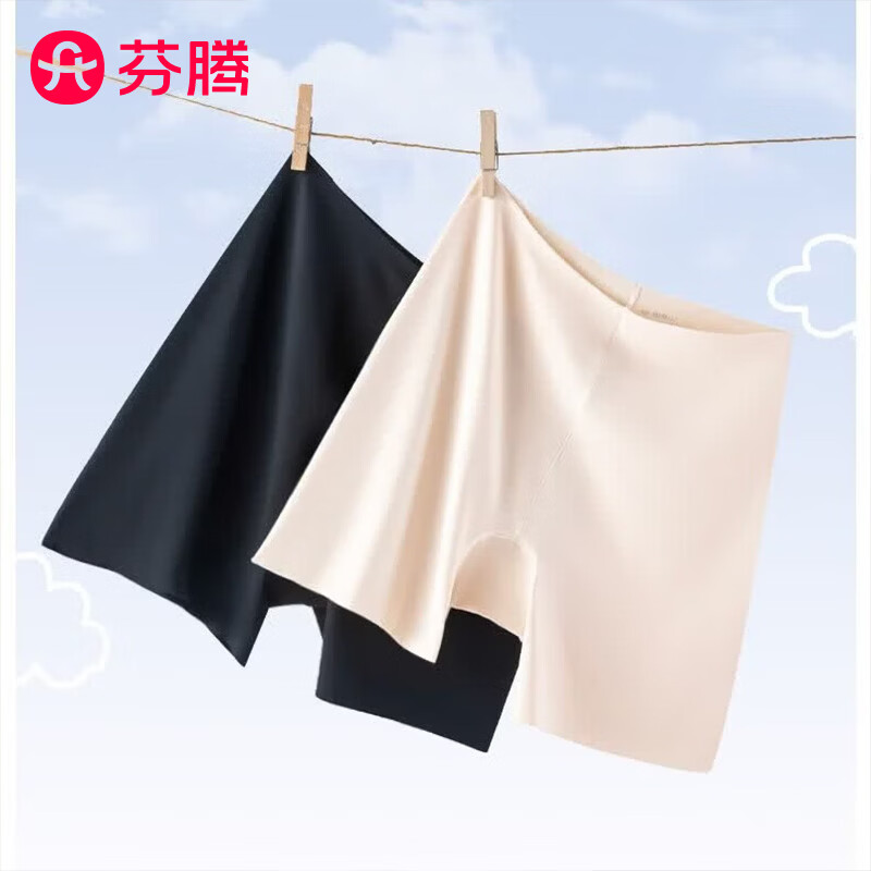 芬腾10A抗菌纯棉内裤3条 31.9元 - 86线报 芬腾10A抗菌纯棉内裤3条 31.9元 - 86线报