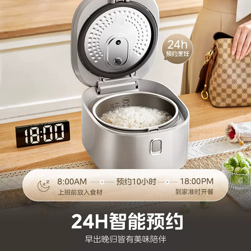 美的MB-RE476S电饭煲4L 159.5元 - 86线报