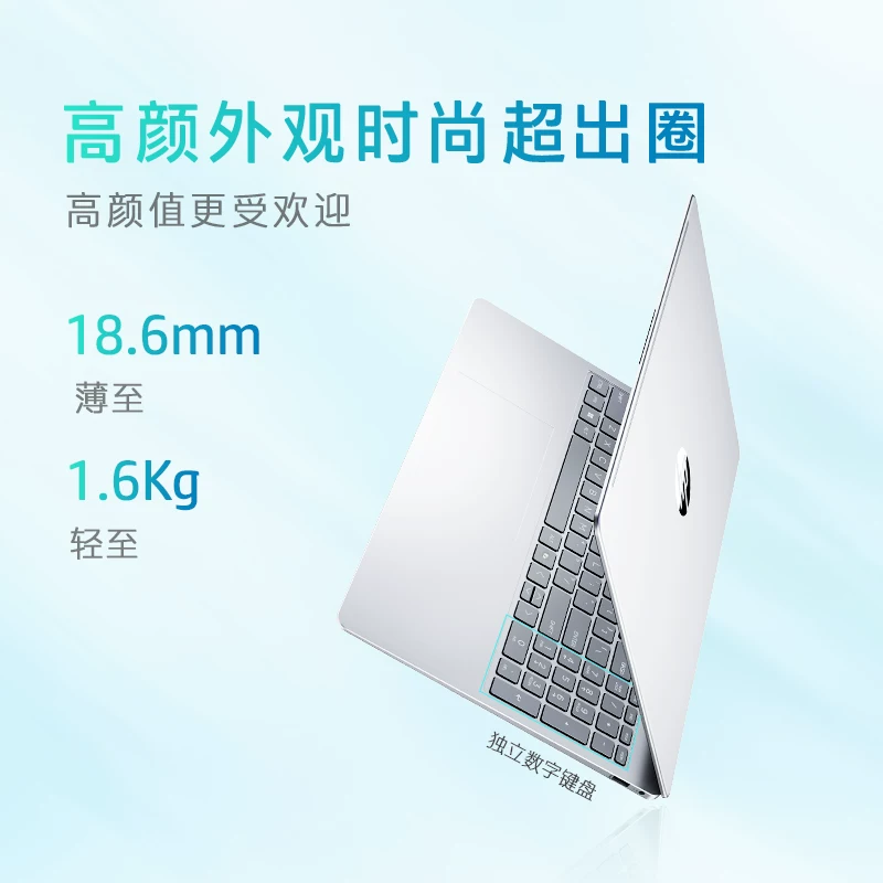 惠普星Book 14七代锐龙版14.0英寸轻薄本银色锐龙R5-7520U核芯显卡8GB512GB - 86线报