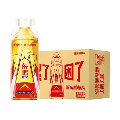东鹏特饮维生素功能饮料500ml×15张雪机车同款 41.54元 - 86线报 东鹏特饮维生素功能饮料500ml×15张雪机车同款 41.54元 - 86线报